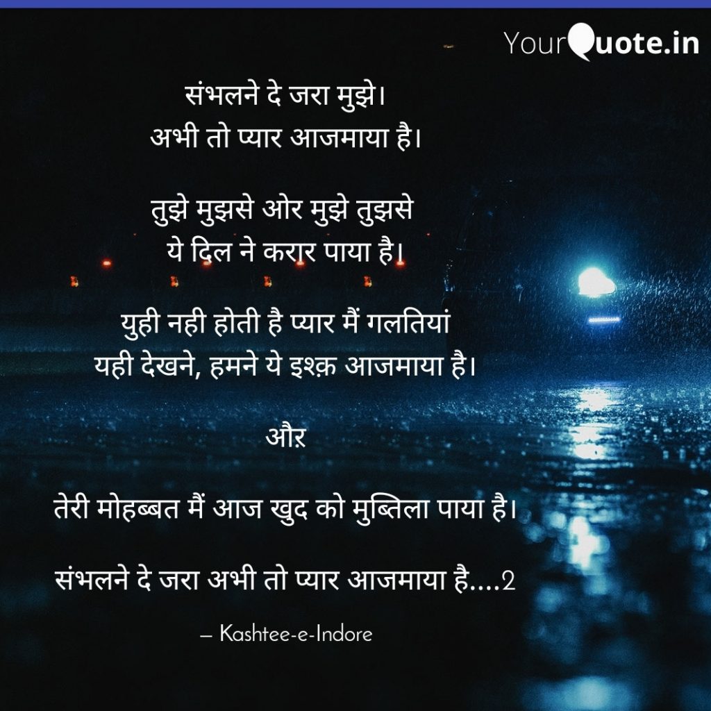 sad shayari hindi, sad shayari image,