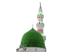 Eid Miladunnabi 2020 Eid-E-Milad-Un-Nabi 2020