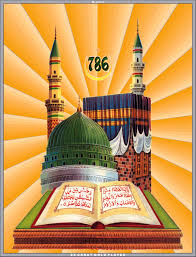 Eid-E-Milad-Un-Nabi 2020