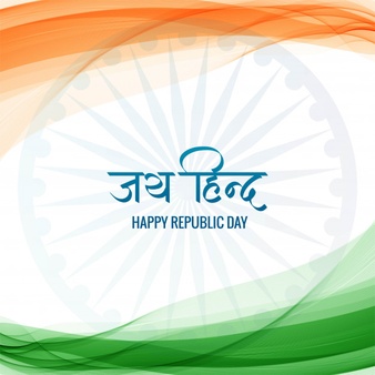 happy-republic-day-india-festival-with-wave_1035-17714.jpg