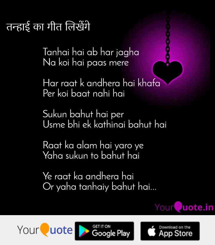 Shayari Image In Hindi –Romantic Shayri Hindi,Hindi Love,Hindi Sad shayari ,