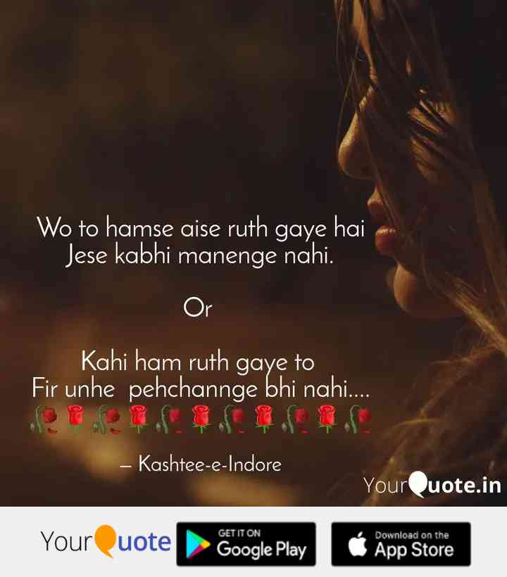 Shayari Image In Hindi –Romantic Shayri Hindi,Hindi Love,Hindi Sad shayari ,